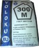 Пескобетон Voloku М300 (40 кг)